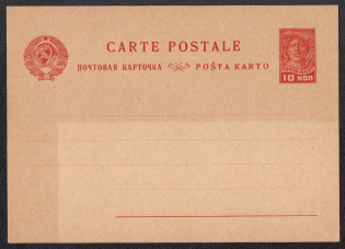 1929 10k Postal Stationery Postcard, Mint, USSR, Russia (Russian language)