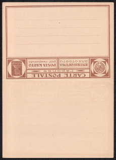 1927 7k + 7k Postal Stationery Double Postcard with the paid answer, Mint, USSR, Russia (Russian language)