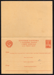 1938 20k + 20k Postal Stationery Double Postcard with the paid answer, Mint, USSR, Russia