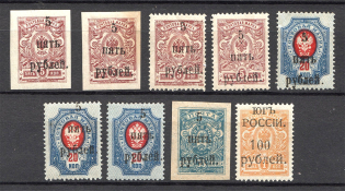 1920 South Russia Civil War Group