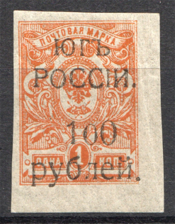 1920 South Russia Civil War 100 Rub (Small `0`, Print Error, MNH)
