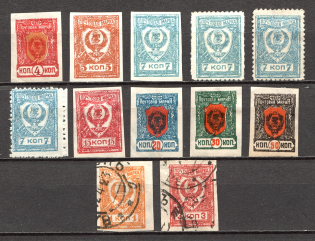 1922 Russia Chita Civil War (MH/Cancelled)