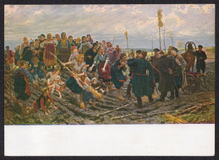 1929 5k 'Dispute at the border' Postal Stationery Illustrated Postcard, Mint, USSR, Russia