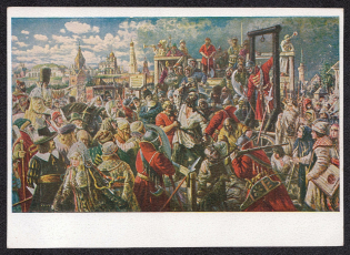 1929 5k 'The execution of Stepan Razin' Postal Stationery Illustrated Postcard, Mint, USSR, Russia