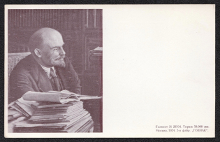 1925 3k 'Lenin' Postal Stationery Illustrated Postcard, Mint, USSR, Russia (Rare!)
