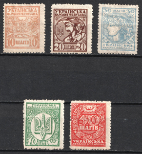 1918 UNR, Ukraine (Perforated, Full Set, CV $70)