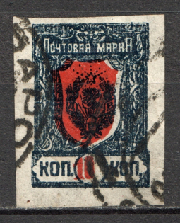 1922 Russia Chita Civil War 10 Kop (Shifted Red, Cancelled)