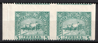 1920 5hrn Ukrainian People's Republic, Ukraine, Pair (MISSED+SHIFTED Perforation, Print Error, MNH)