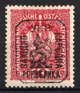1918 10h Lviv, West Ukrainian People's Republic, Ukraine (Signed, CV $30)