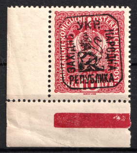 1918 10h Lviv, West Ukrainian People's Republic, Ukraine (Corner Margins, Control Strip, Signed, CV $30, MNH)