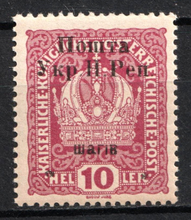 1919 10sh Stanislav, West Ukrainian People's Republic, Ukraine (CV $30)