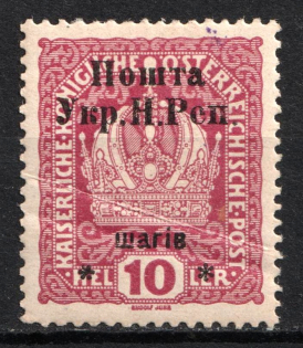 1919 10sh Stanislav, West Ukrainian People's Republic, Ukraine (Signed, CV $30)