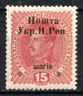 1919 15sh Stanislav, West Ukrainian People's Republic, Ukraine (Signed, CV $30)