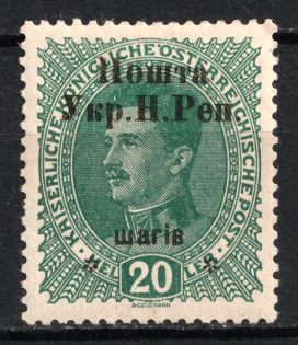 1919 20sh Stanislav, West Ukrainian People's Republic, Ukraine (Signed, CV $30)