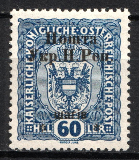 1919 60sh Stanislav, West Ukrainian People's Republic, Ukraine (Signed, CV $30)