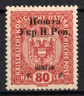 1919 80sh Stanislav, West Ukrainian People's Republic, Ukraine (Signed, CV $30)