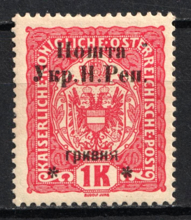 1919 1hrn Stanislav, West Ukrainian People's Republic, Ukraine (Signed, CV $30)