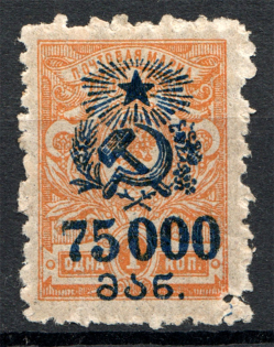 1923 Georgia Civil War (Shifted Overprint, CV $40)