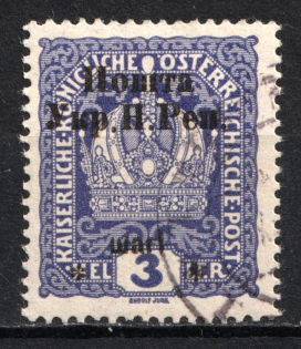 1919 3sh Stanislav, West Ukrainian People's Republic, Ukraine (Signed, Canceled)