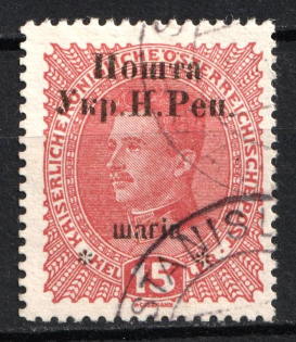 1919 15sh Stanislav, West Ukrainian People's Republic, Ukraine (Signed, Canceled, CV $30)