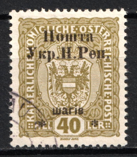 1919 40sh Stanislav, West Ukrainian People's Republic, Ukraine (Signed, Canceled, CV $30)