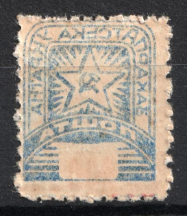 1945 '200' Carpatho-Ukraine (OFFSET, Print Error, CV $30+, MNH)