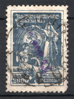 1923 Georgia Civil War Revalued 15000 Rub on 2000 Rub (Violet, Cancelled)