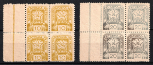 1945 Carpatho-Ukraine, Blocks of Four (Kr. 126 - 127, Margin, Full Set, CV $200, MNH)