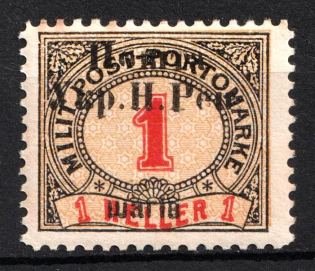 1919 1sh Stanislav, West Ukrainian People's Republic, Ukraine ('Shahiv', CV $30, MNH)