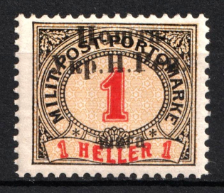 1919 1sh Stanislav, West Ukrainian People's Republic, Ukraine ('Shaha', CV $30, MNH)