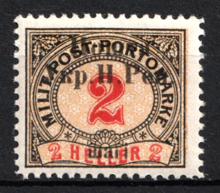 1919 2sh Stanislav, West Ukrainian People's Republic, Ukraine (MNH)