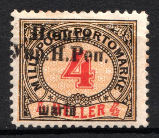 1919 4sh Stanislav, West Ukrainian People's Republic, Ukraine (SHIFTED Overprint. Print Error, Signed, CV $120)