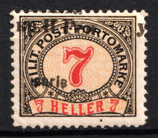 1919 7sh Stanislav, West Ukrainian People's Republic, Ukraine (Strongly SHIFTED Overprint, Print Error, Signed)