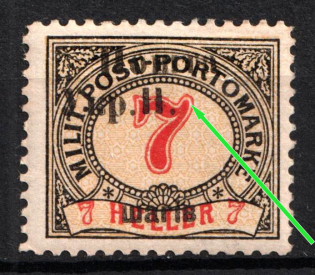 1919 7sh Stanislav, West Ukrainian People's Republic, Ukraine (MISSED 'РЕП', Print Error, Signed)