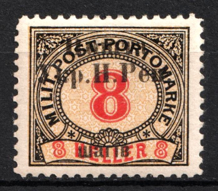 1919 8sh Stanislav, West Ukrainian People's Republic, Ukraine (Signed, CV $30)