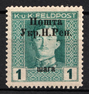 1919 1sh Stanislav, West Ukrainian People's Republic, Ukraine (Kr. 43, Signed, CV $500)