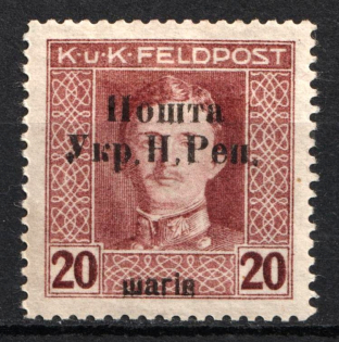 1919 20sh Stanislav, West Ukrainian People's Republic, Ukraine (Signed)