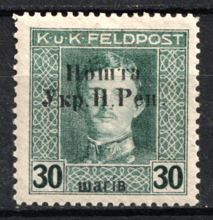 1919 30sh Stanislav, West Ukrainian People's Republic, Ukraine (Kr. 53, Signed, CV $750)