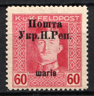 1919 60sh Stanislav, West Ukrainian People's Republic, Ukraine (Kr. 56, Signed, CV $500)