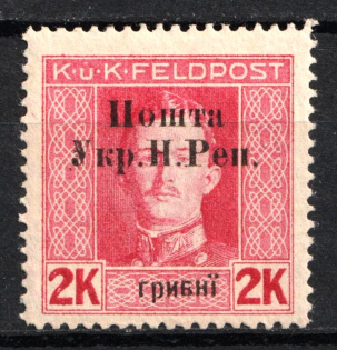 1919 2hrn Stanislav, West Ukrainian People's Republic, Ukraine (Signed)