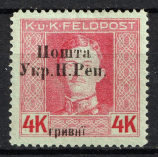 1919 4hrn Stanislav, West Ukrainian People's Republic, Ukraine (Signed)