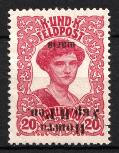 1919 20sh Stanislav, West Ukrainian People's Republic, Ukraine (Kr. 64 Тж, INVERTED Overprint, Print Error, Signed, CV $310)