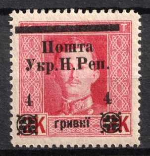 1919 4hrn Stanislav, West Ukrainian People's Republic, Ukraine