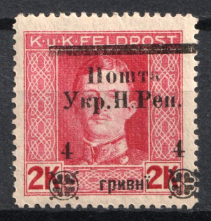 1919 4hrn Stanislav, West Ukrainian People's Republic, Ukraine (SHIFTED Overprint, Print Error, Signed)