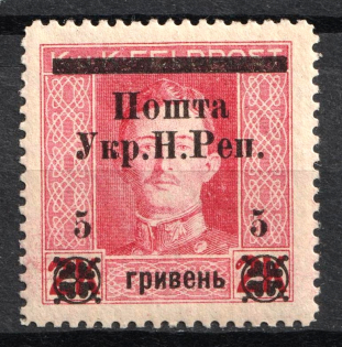 1919 5hrn Stanislav, West Ukrainian People's Republic, Ukraine