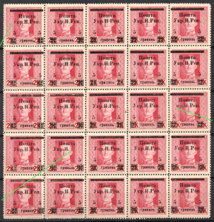 1919 5hrn Stanislav, West Ukrainian People's Republic, Ukraine, Block (Kr. 102, Unprinted + MISSED 'У' in 'УКР' + MISSED 'РЕП', Print Error, Signed, CV $470+, MNH)