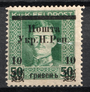 1919 10hrn Stanislav, West Ukrainian People's Republic, Ukraine (CV $40)