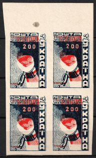 1945 '200' Carpatho-Ukraine, Block of Four (Kr. 111 Тд, SHIFTED Red, Print Error, Imperforated, Margin, СV $280, MNH)