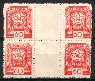 1945 '60' Carpatho-Ukraine, Gutter-Block (Perforated, СV $30, MNH)