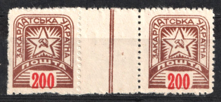 1945 '200' Carpatho-Ukraine, Gutter-Pair (Perforated, СV $30, MNH)